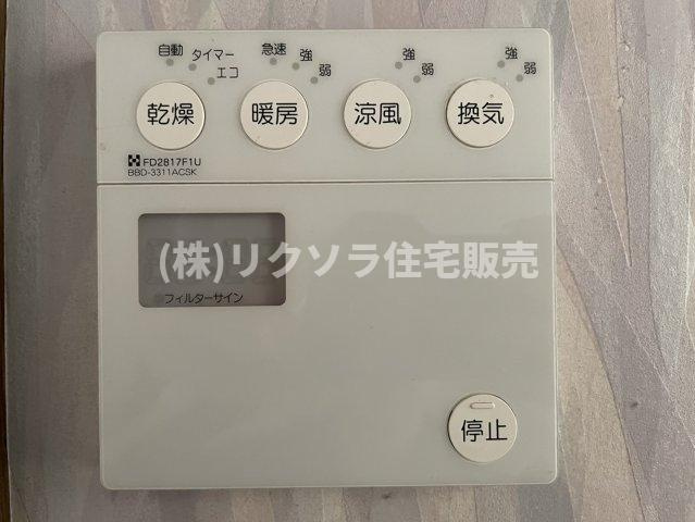 小路町　中古一戸建ての冷暖房・空調設備|浴室換気乾燥暖房機パネル
■物件内覧・資金計画相談・住宅ローン相談、リフォーム相談、お問合せ受付中■
※当日・翌日のご内覧、ご相談はお電話でのお問合せがスムーズです！