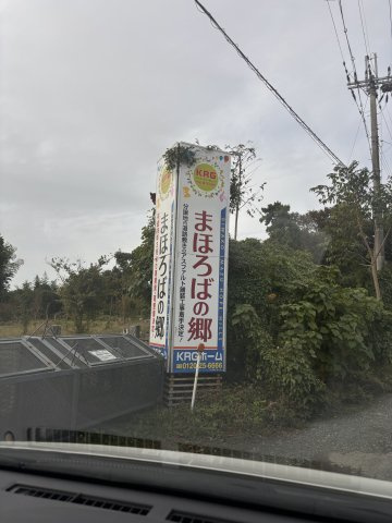 高島市今津町桂740-26　売土地のその他
