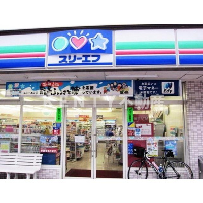 【周辺】 | メゾン北嶺