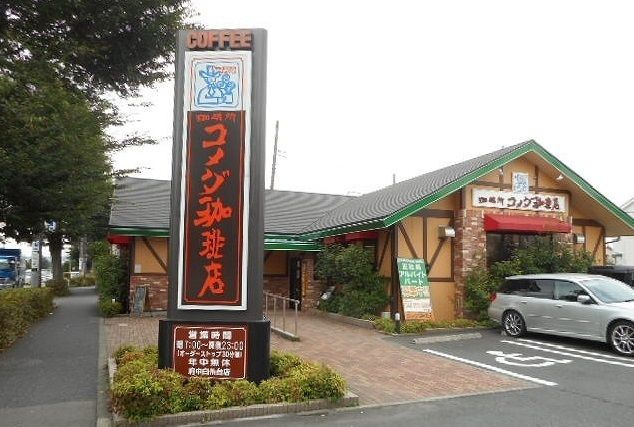 エクセル白糸台のその他