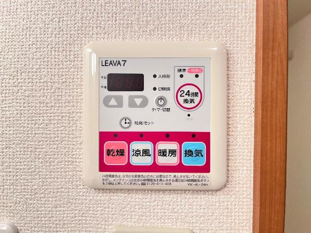 ラ・フォーネ東脇　　刈谷市近郊の賃貸はクラスホームの設備|浴室乾燥機リモコン
