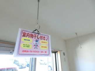 【設備】 | Y&M　シルキー