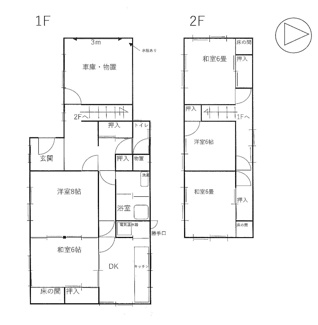 【間取り】 | 鳥取市叶1丁目中古戸建て
