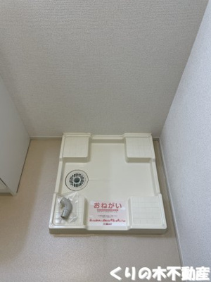 【設備】 | ポルト・クレアⅡ