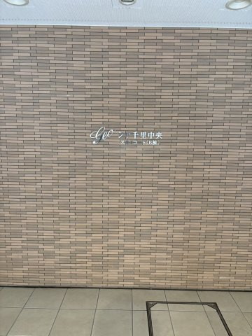 ジオ千里中央スカイコートB棟の外観