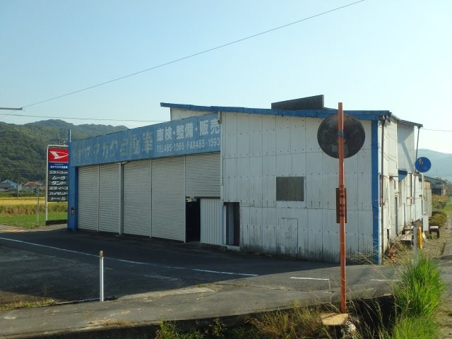 水島IC近く　自動車整備工場の外観