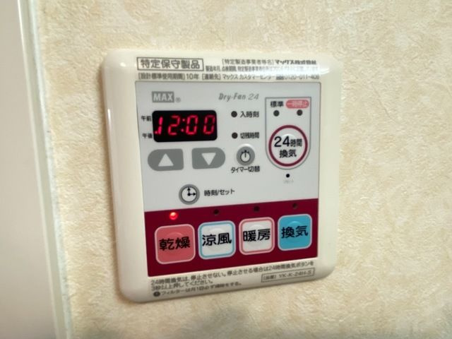 エスパシオ　　刈谷市の賃貸ならクラスホーム刈谷店の浴室