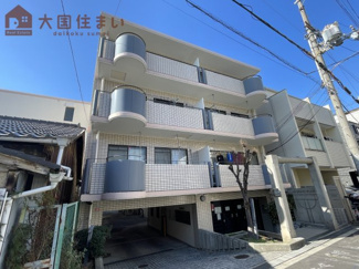 【外観】