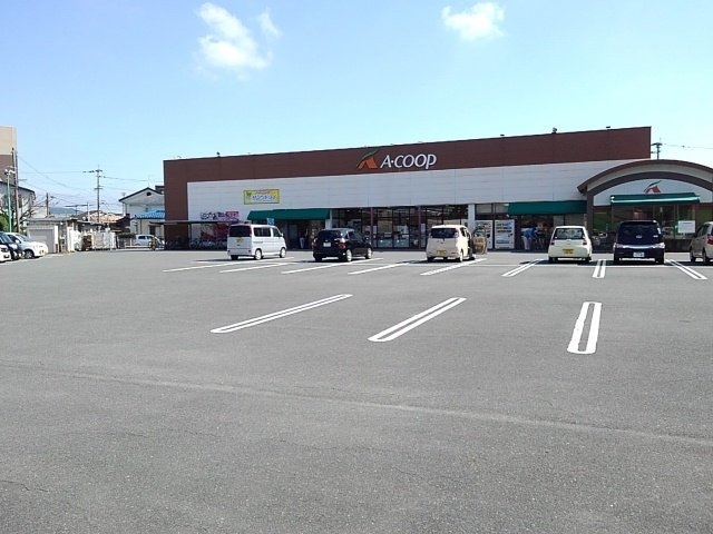 フランフランサクラＢ棟の周辺|Ａコープあらき店まで1600m