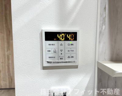 【その他】 | Lien南本庄 | 追い焚き給湯器パネル