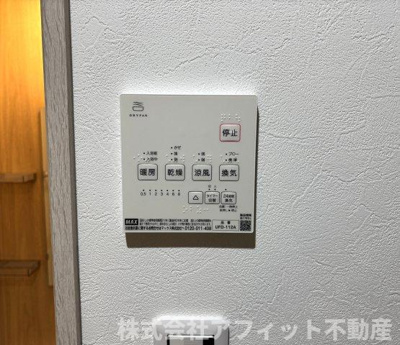 【その他】 | Lien南本庄 | 浴室換気乾燥機パネル