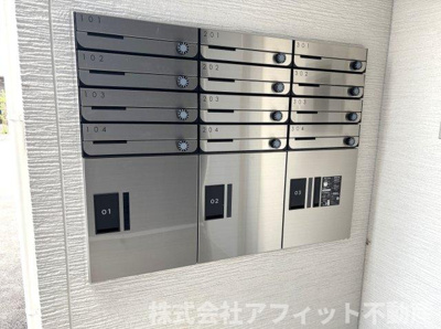 【その他】 | Lien南本庄 | 宅配ボックス