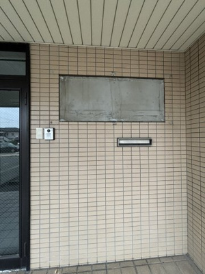 【その他】 | KM神水ビルⅡ