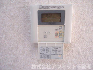 【浴室】 | サンハイツタクマ | 給湯器パネル