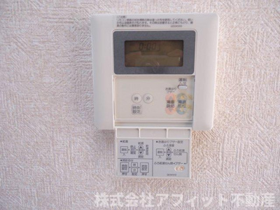 【浴室】 | サンハイツタクマ | 給湯器パネル