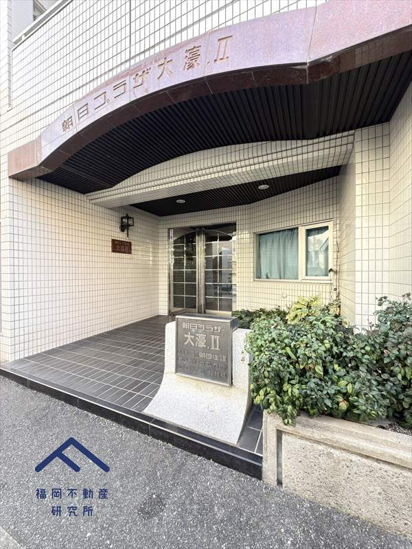 朝日プラザ大濠2のエントランス