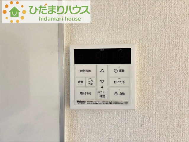 寄居町用土　中古一戸建ての発電・温水設備