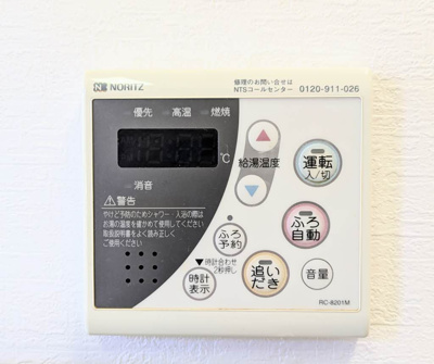 【その他】 | シャーメゾン洛陽B