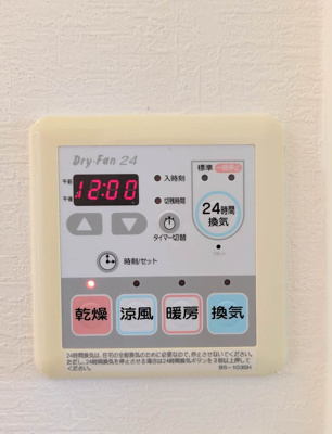 【設備】 | シャーメゾン洛陽B