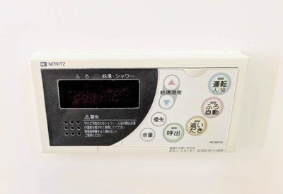 【設備】 | シャーメゾン洛陽B