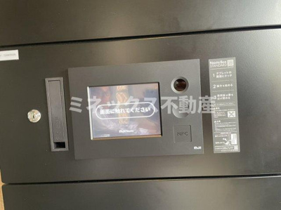 【その他】 | クロスワイズ中西町