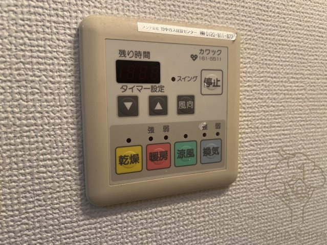 ラナップスクエア東梅田の設備
