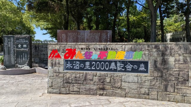 久留米市三潴町玉満の中古一戸建のその他