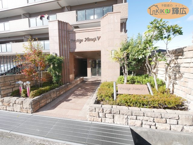 【庭】 | プレステージ姫路V　10階