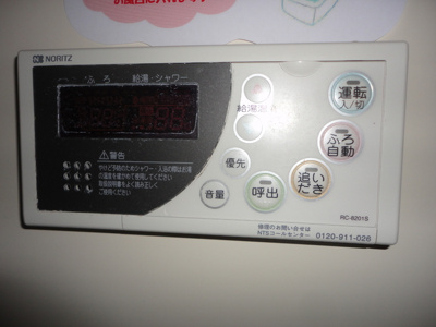 【浴室】 | ジュパールⅠ棟 | 追い炊き機能