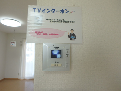 【セキュリティ】 | ジュパールⅠ棟 | モニターホン