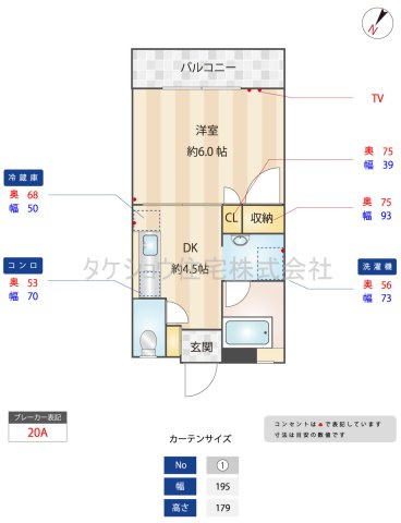 たちばなコーポの間取り