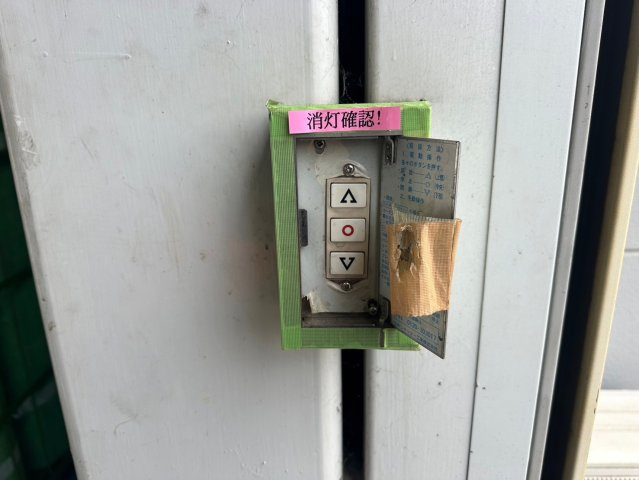 新田町村合　貸倉庫のその他