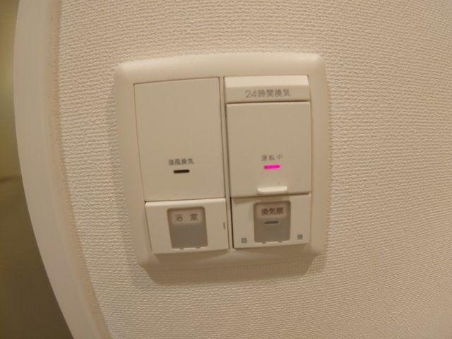 【設備】 | ホープ池田満寿美町