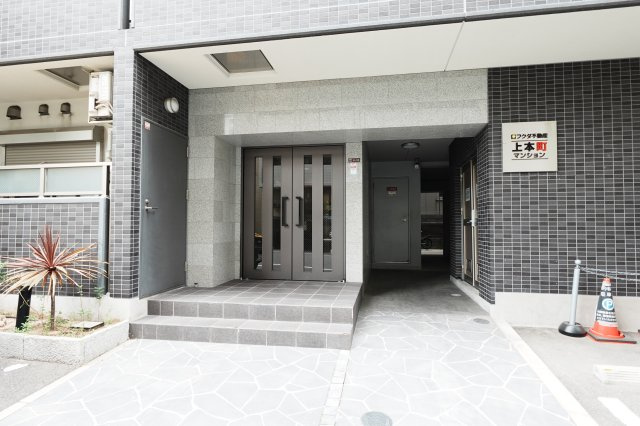 【エントランス】 | フクダ不動産上本町マンション