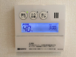 【浴室】 | ブランズ魚津A