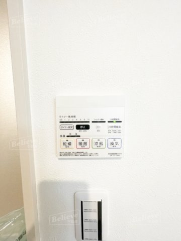 Prevoyance久留米駅西の設備|浴室乾燥機付きで雨の日のお洗濯に便利です☆