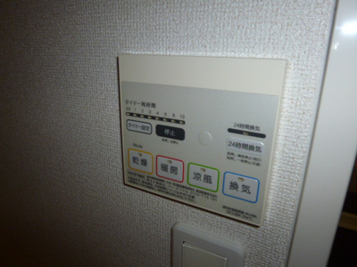 【浴室】 | ノーブルプリムラ