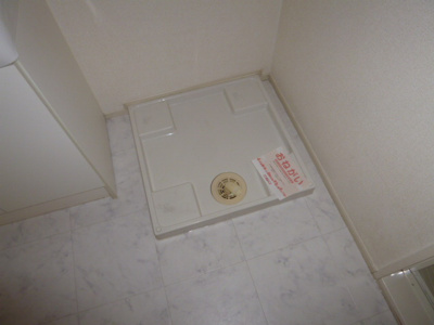 【その他】 | ノーブルプリムラ