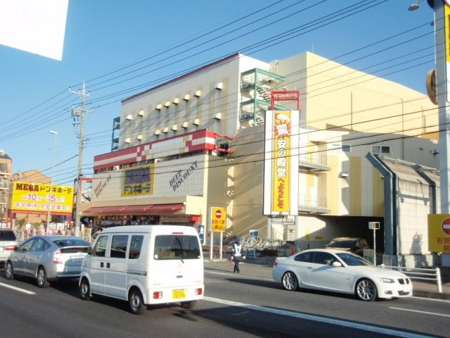 レオパレスフォレストの周辺