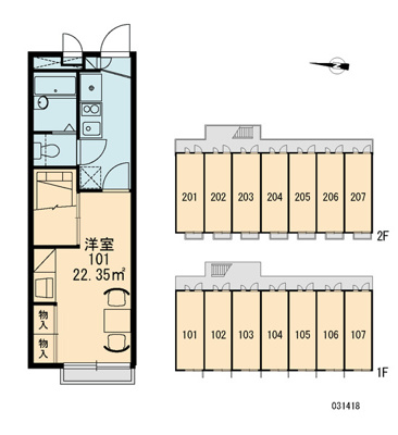 【区画図】 | レオパレスラビーネ | 画像3