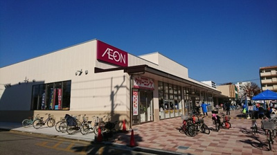 クリエイトＳ・Ｄ 柏豊四季台店まで600ｍ