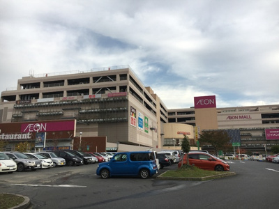 イオンモール柏店まで2300ｍ
