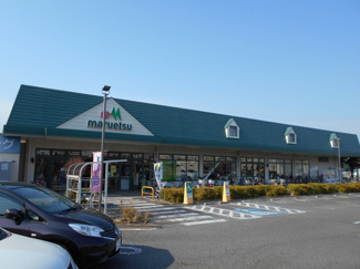 マルエツ武蔵砂川店まで1000ｍ