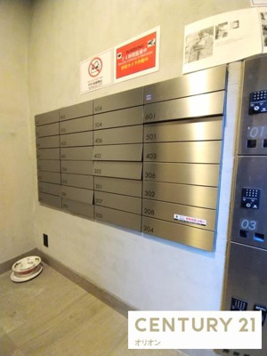 【その他共用部分】 | KENZO HAUS toshima park | メールBOX