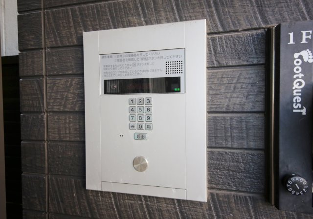 Foot Questのセキュリティ