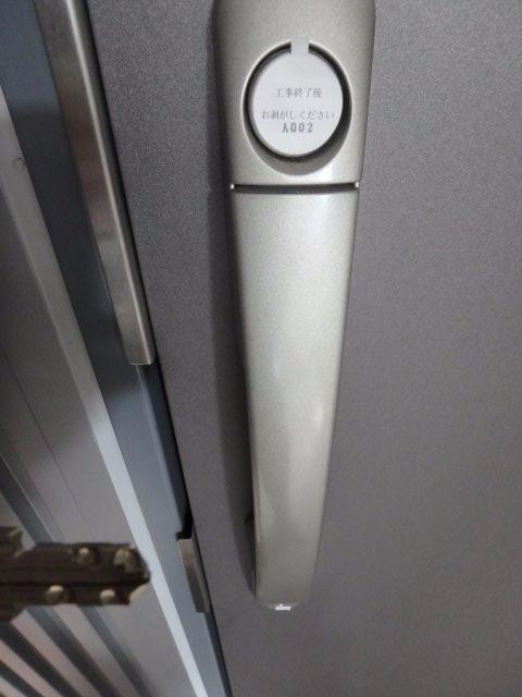 Foot Questのセキュリティ