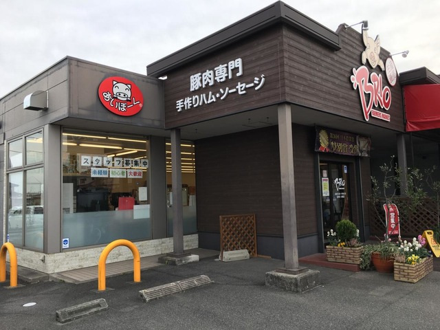 ヴァインベルクの周辺