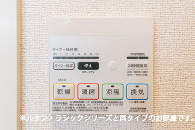 【設備】 | ラフレシャンタン　さいか