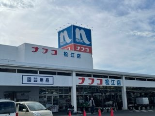 【周辺】 | レオパレスサニーホーム　堂ノ前