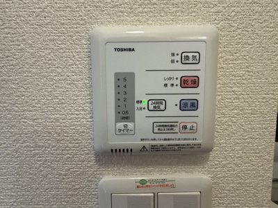 【その他】 | レオパレスサニーホーム　堂ノ前